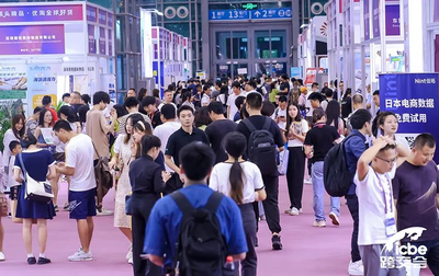 妙手ERP攜手Shopee亮相ICBE深圳跨交會，賦能日用百貨跨境賣家迎戰旺季